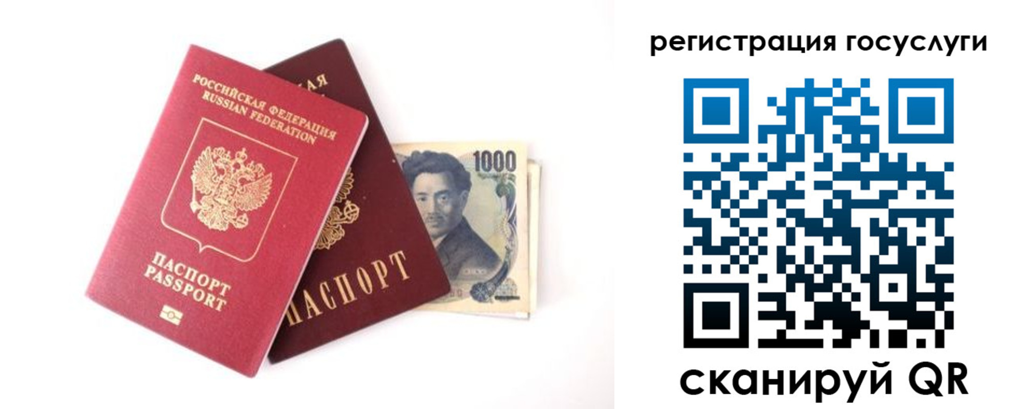 прописка для военкомата в Аркадаке