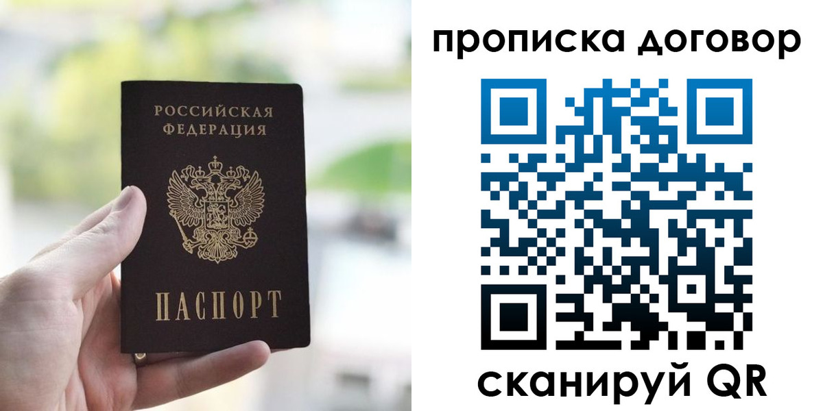 временная регистрация адрес в Аркадаке