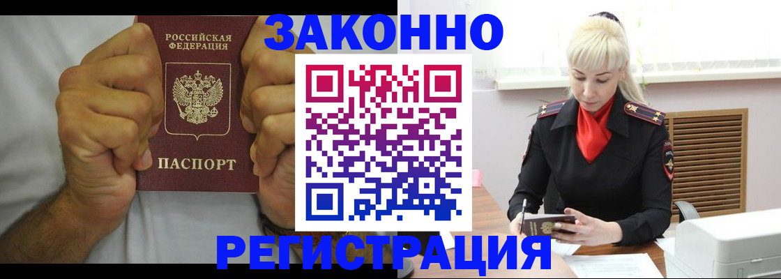 регистрация для школы в Аркадаке